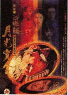 EVA制作纪实与设定资料